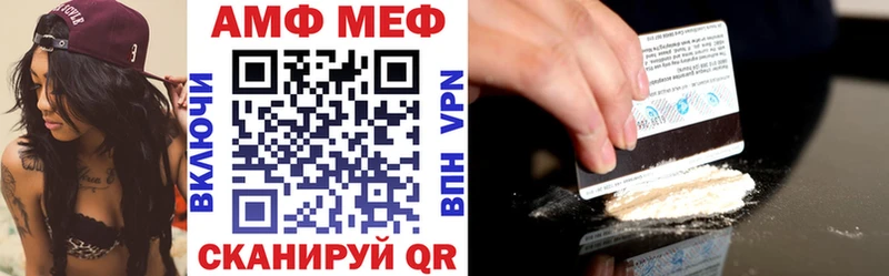 АМФЕТАМИН Premium  Хабаровск 