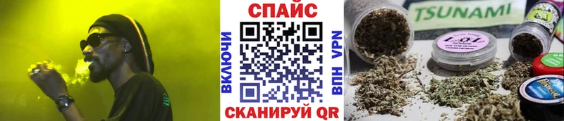 магазин  наркотиков  Хабаровск  БУТИРАТ оксибутират 