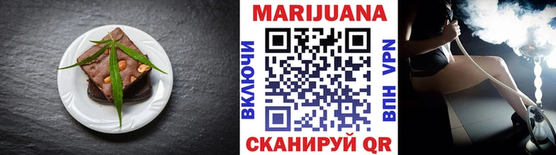 Печенье с ТГК марихуана  Хабаровск 