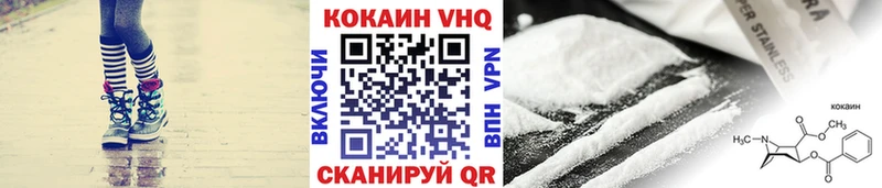 где найти   Хабаровск  КОКАИН Колумбийский 