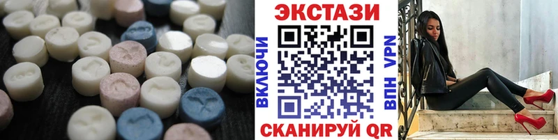 Экстази круглые  как найти наркотики  Хабаровск 