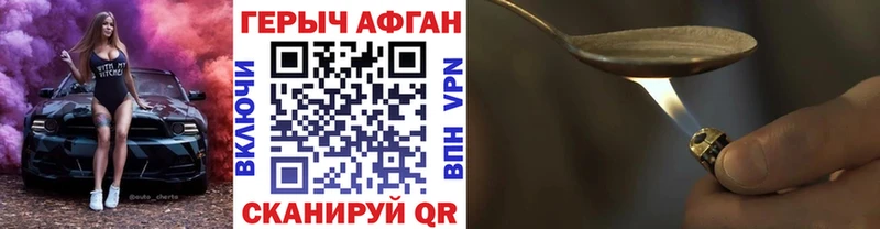 Героин белый  купить наркотики цена  Хабаровск 