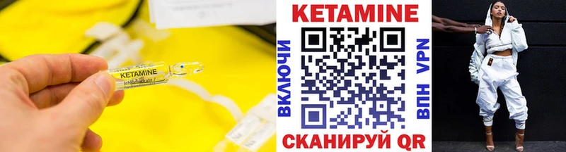 КЕТАМИН ketamine  Хабаровск 