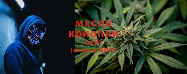первитин Медногорск