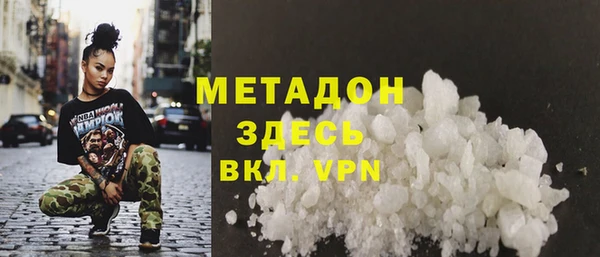 кокаин VHQ Медвежьегорск