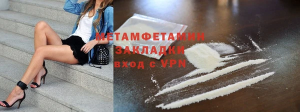 кокаин VHQ Медвежьегорск