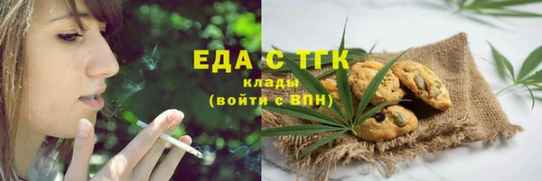 мефедрон VHQ Мегион