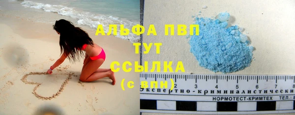 первитин Медногорск