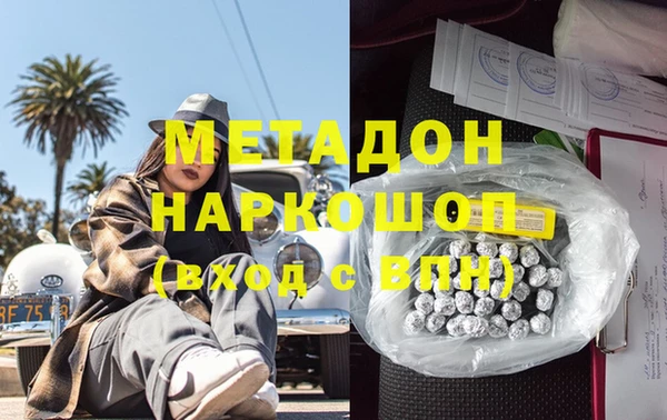 кокаин VHQ Медвежьегорск