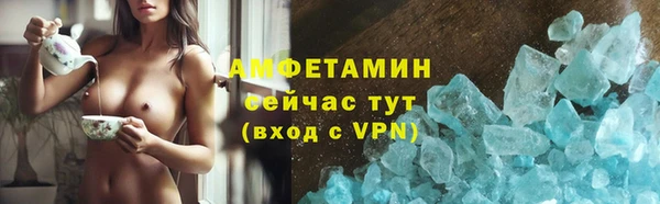 первитин Медногорск