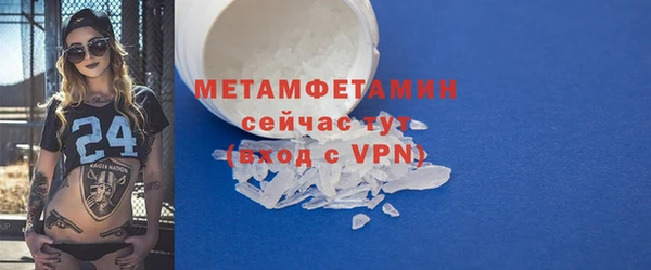 кокаин VHQ Медвежьегорск
