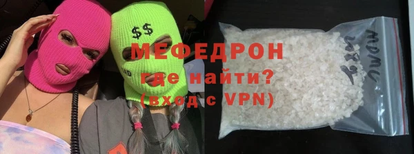 первитин Медногорск