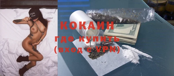 кокаин VHQ Медвежьегорск