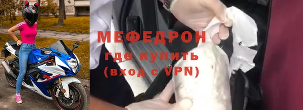первитин Медногорск