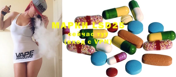 мефедрон VHQ Мегион
