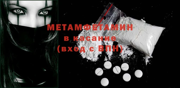 первитин Медногорск