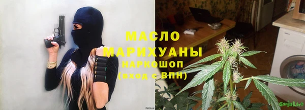 мефедрон VHQ Мегион