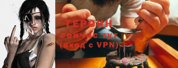 первитин Медногорск