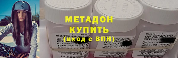 кокаин VHQ Медвежьегорск