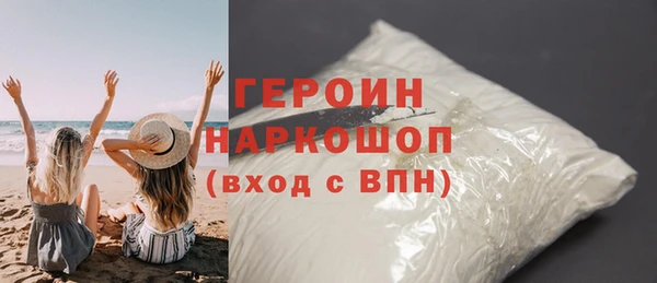 мефедрон VHQ Мегион