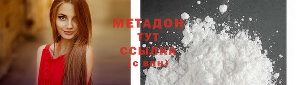 первитин Медногорск