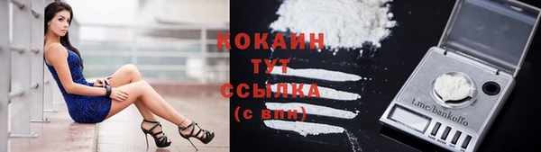мефедрон VHQ Мегион