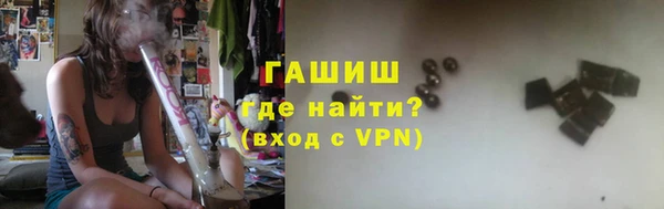 мефедрон VHQ Мегион