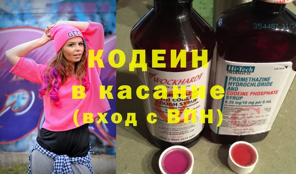 мефедрон VHQ Мегион
