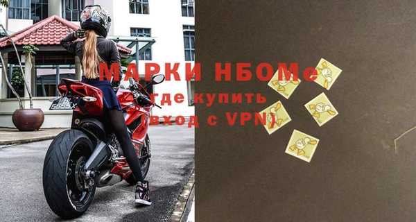 первитин Медногорск