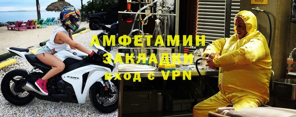 кокаин VHQ Медвежьегорск