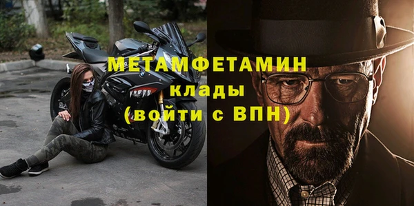 мефедрон VHQ Мегион