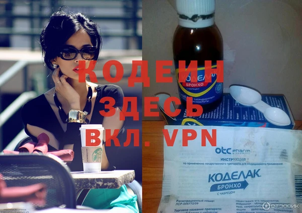 мефедрон VHQ Мегион
