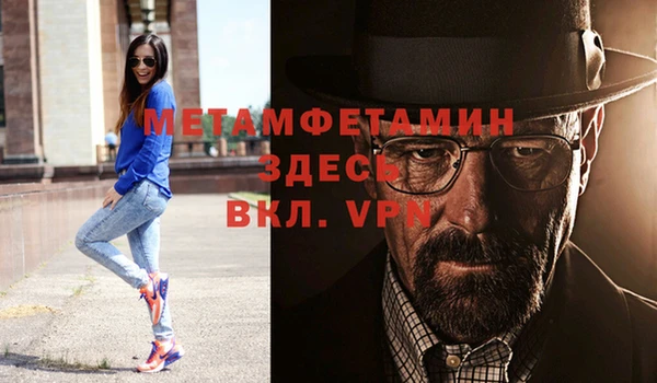 кокаин VHQ Медвежьегорск