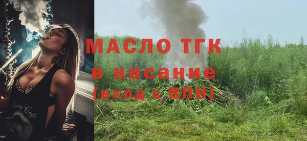 мефедрон VHQ Мегион