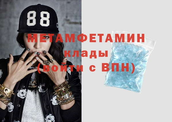 кокаин VHQ Медвежьегорск