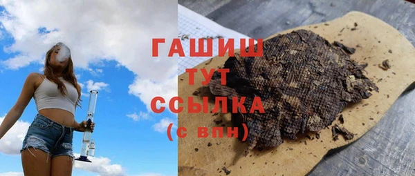 первитин Медногорск