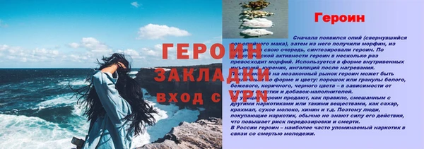 первитин Медногорск