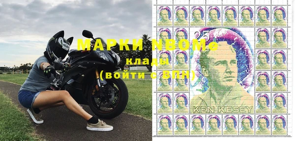 мефедрон VHQ Мегион