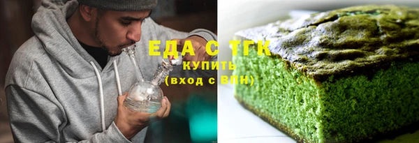 мефедрон VHQ Мегион