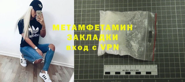 мефедрон VHQ Мегион