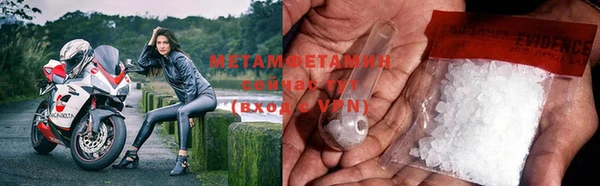 мефедрон VHQ Мегион