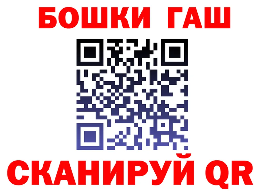 Кокаин Fish Scale как войти shop МЕГА Хабаровск