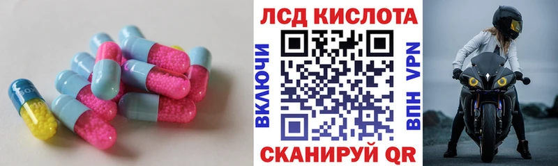 ЛСД экстази ecstasy  хочу наркоту  Хабаровск 