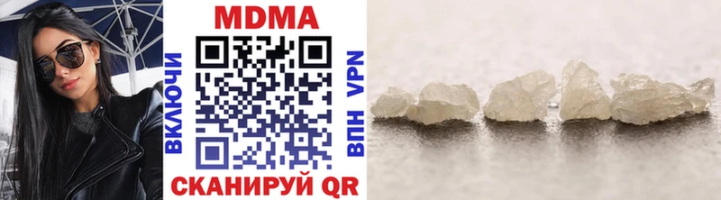 MDMA VHQ  Хабаровск 