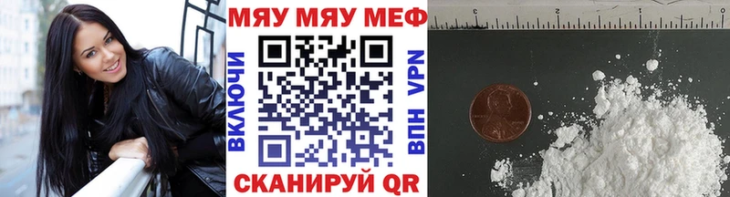 Меф VHQ  Хабаровск 