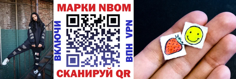 Наркотические марки 1,5мг  Хабаровск 